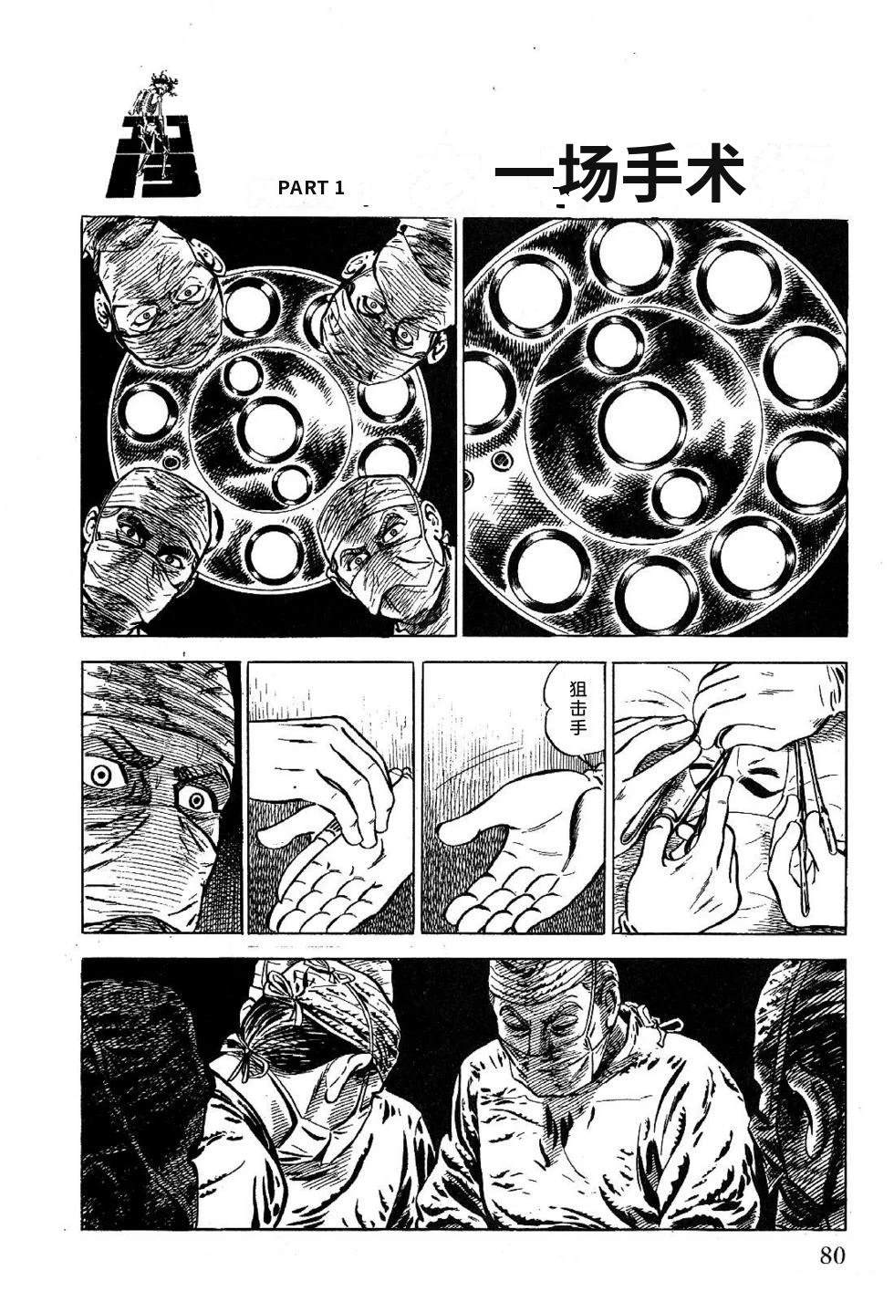 第1卷 第82页