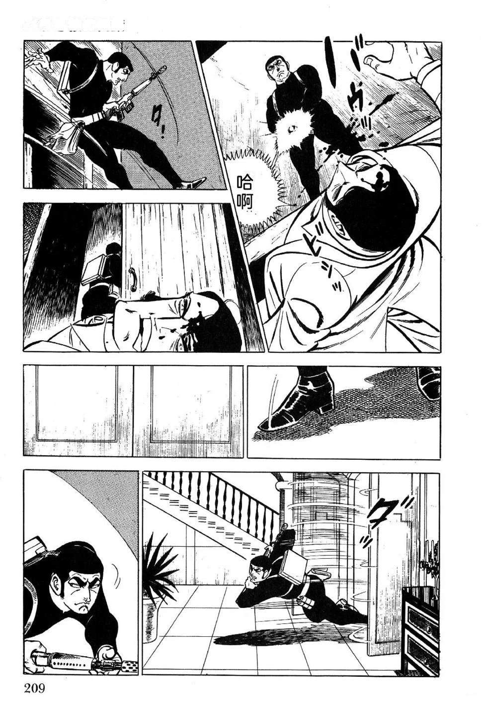 第1卷 第211页