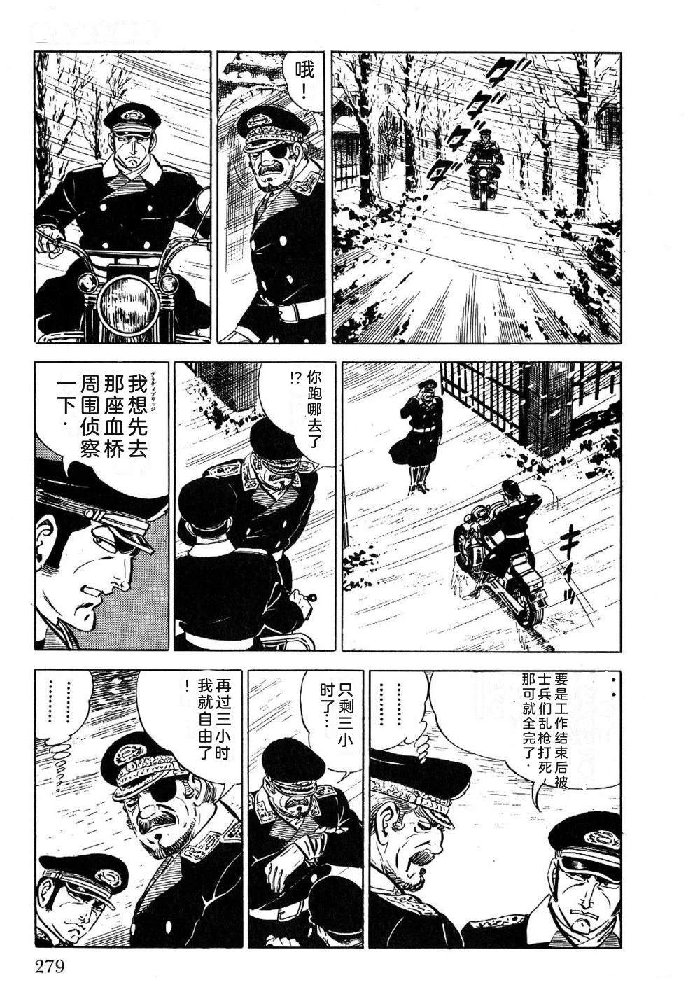 第1卷 第281页