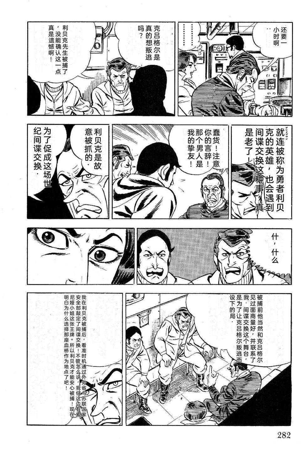 第1卷 第284页