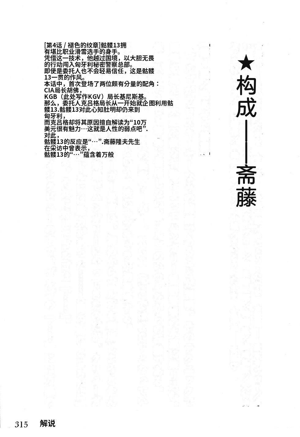 第1卷 第317页