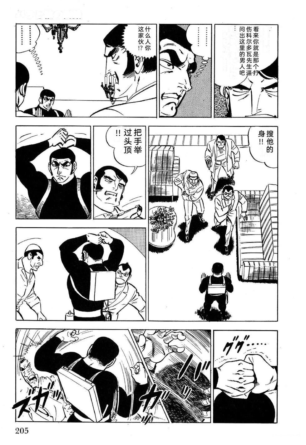 第1卷 第207页