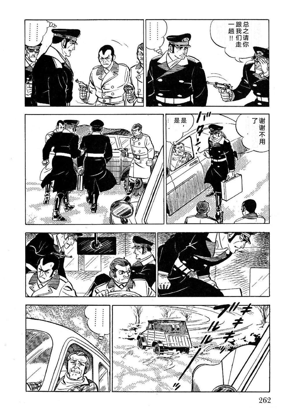 第1卷 第264页