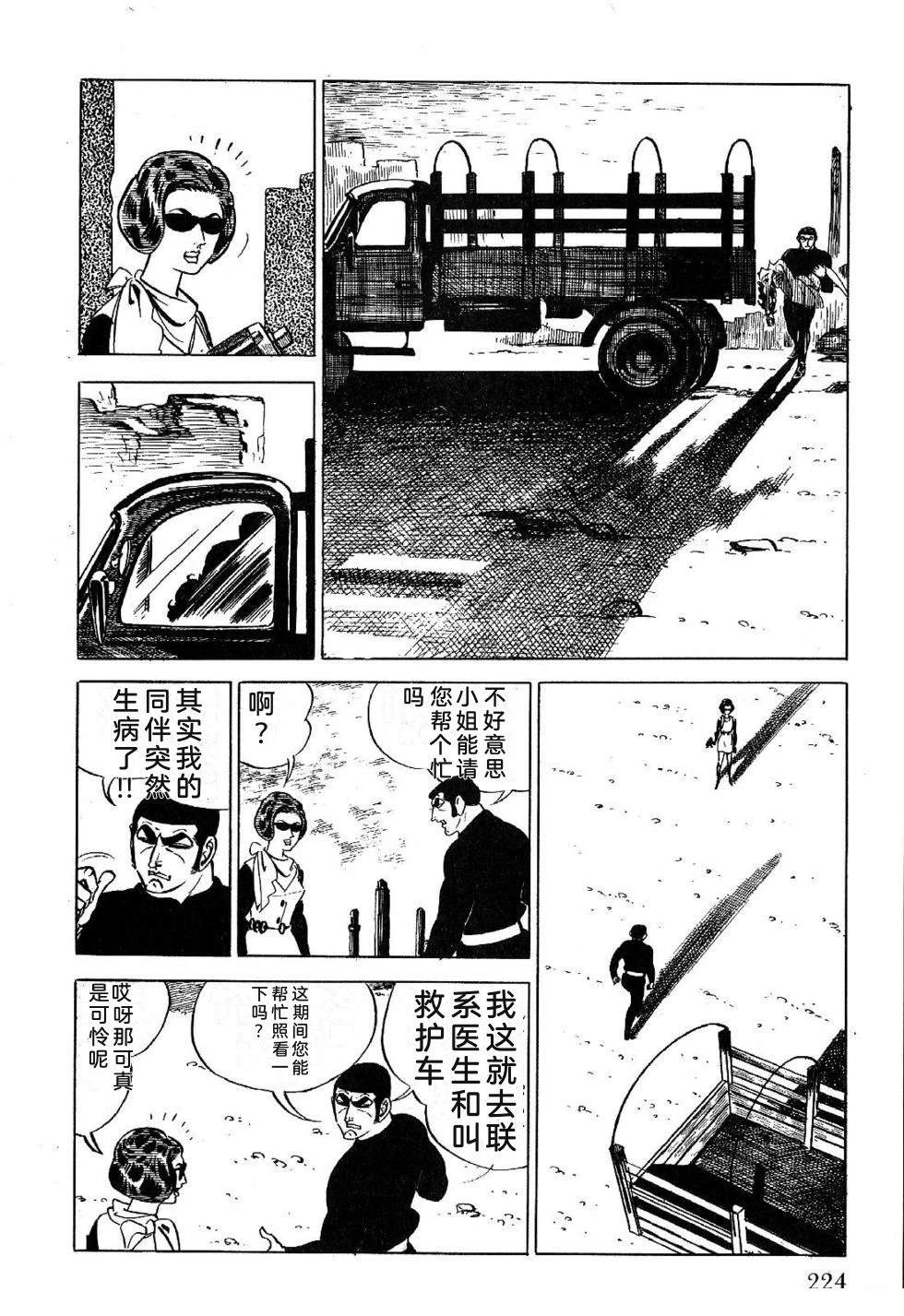 第1卷 第226页