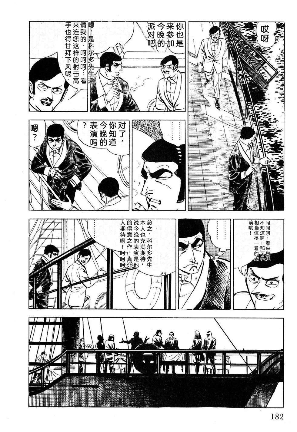第1卷 第184页