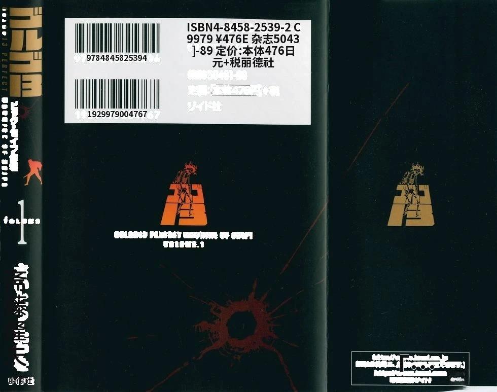 第1卷 第2页