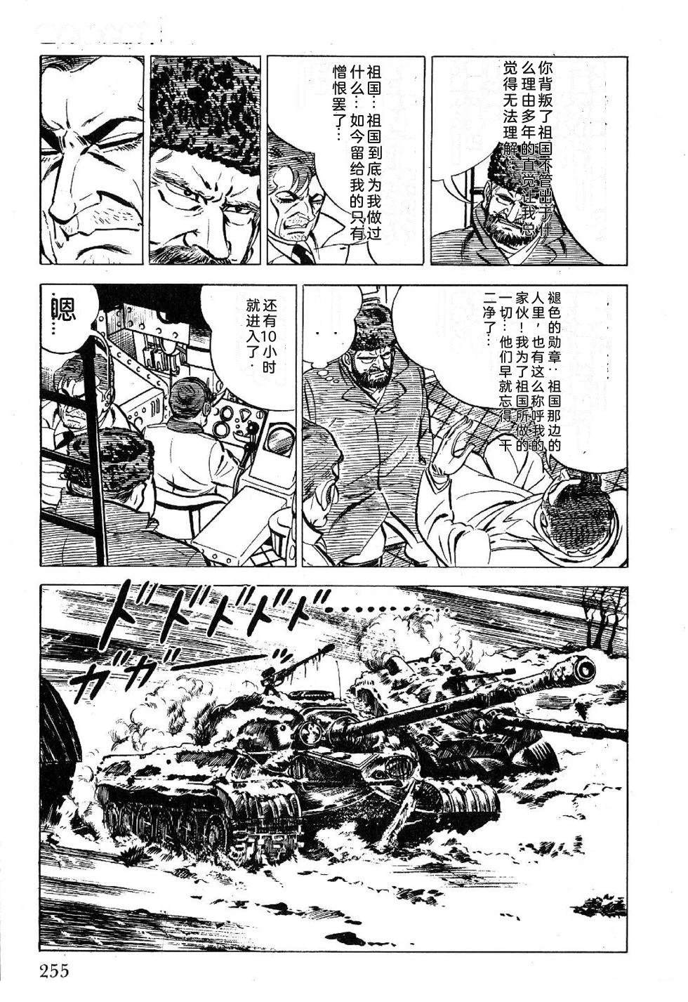 第1卷 第257页