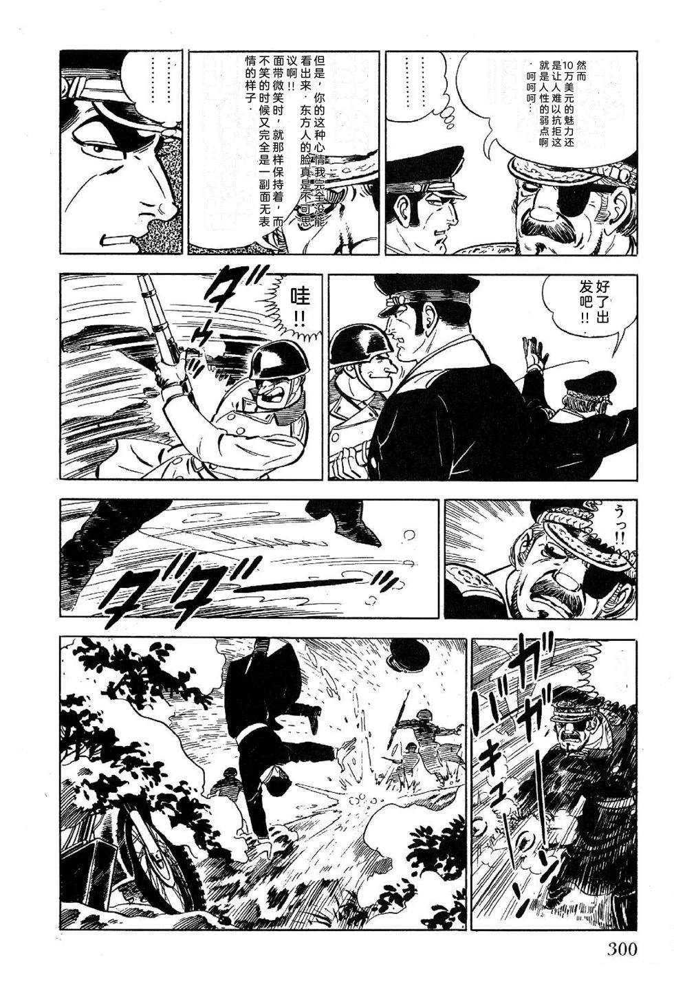 第1卷 第302页