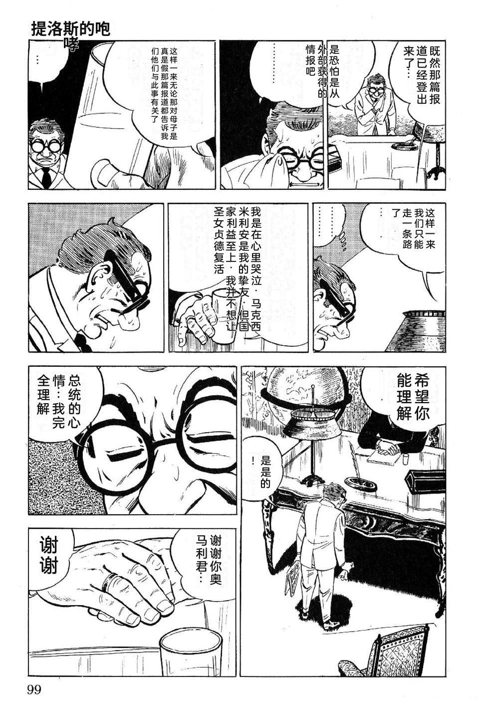 第1卷 第101页