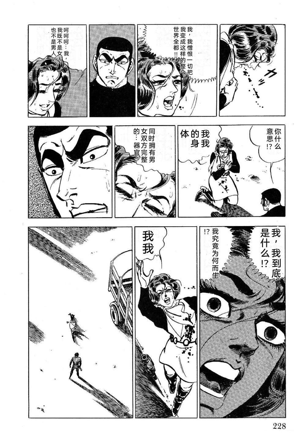 第1卷 第230页