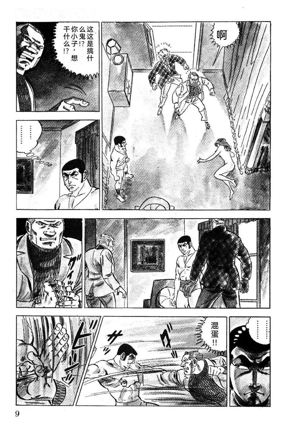 第1卷 第11页