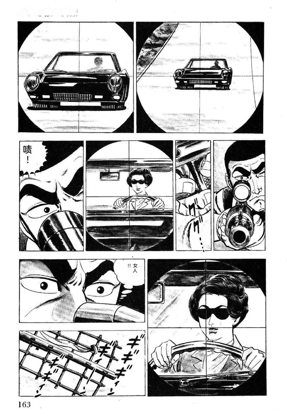第1卷 第165页