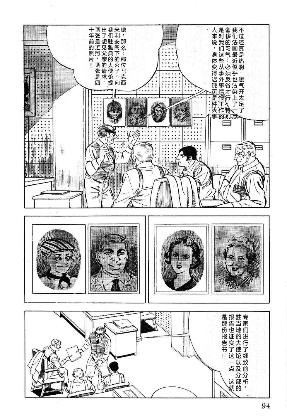 第1卷 第96页