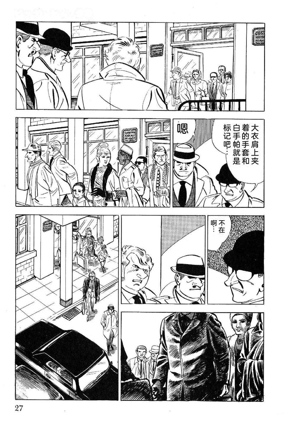 第1卷 第29页