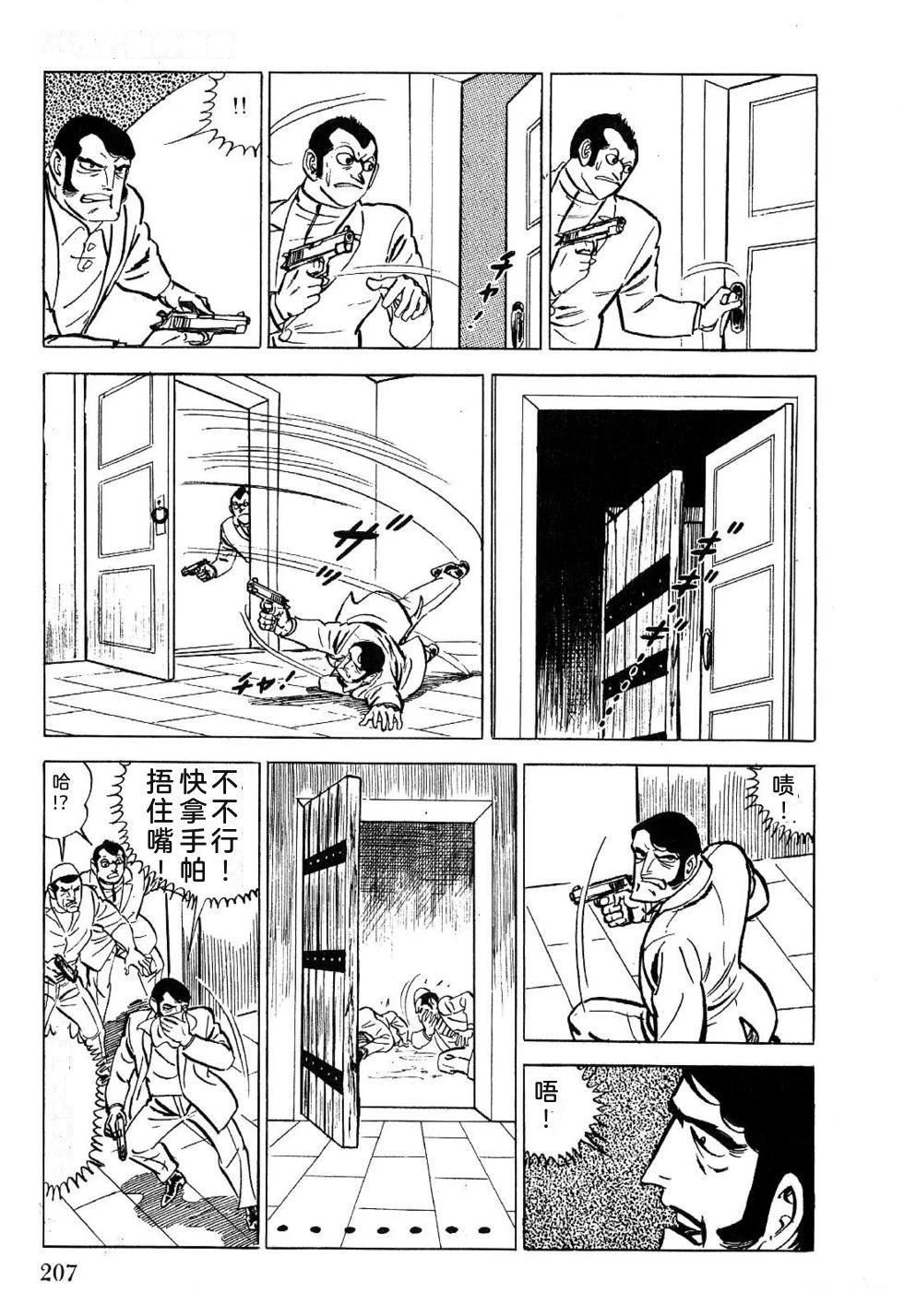 第1卷 第209页