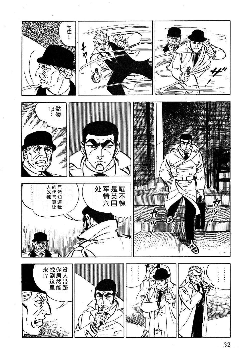 第1卷 第34页