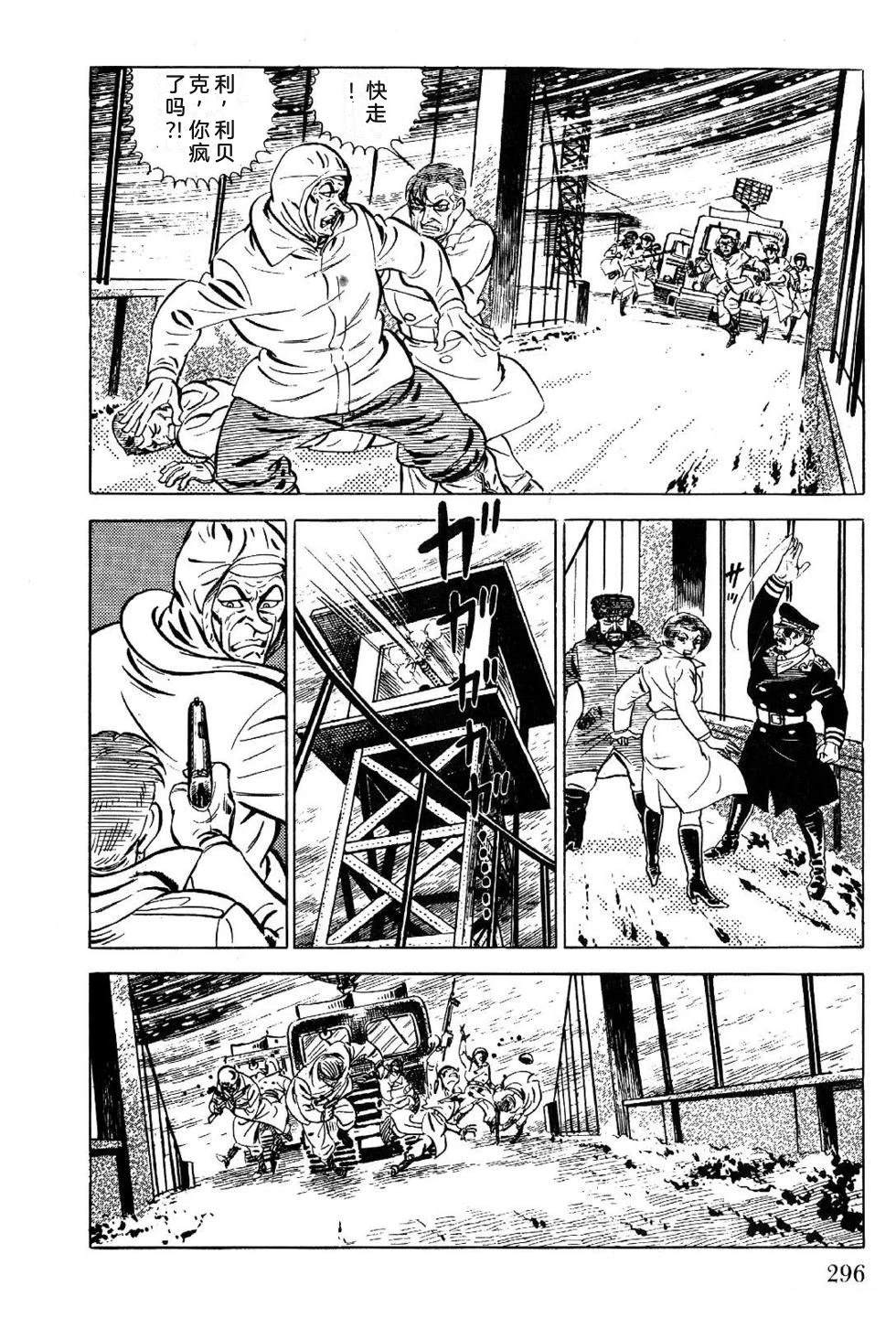 第1卷 第298页