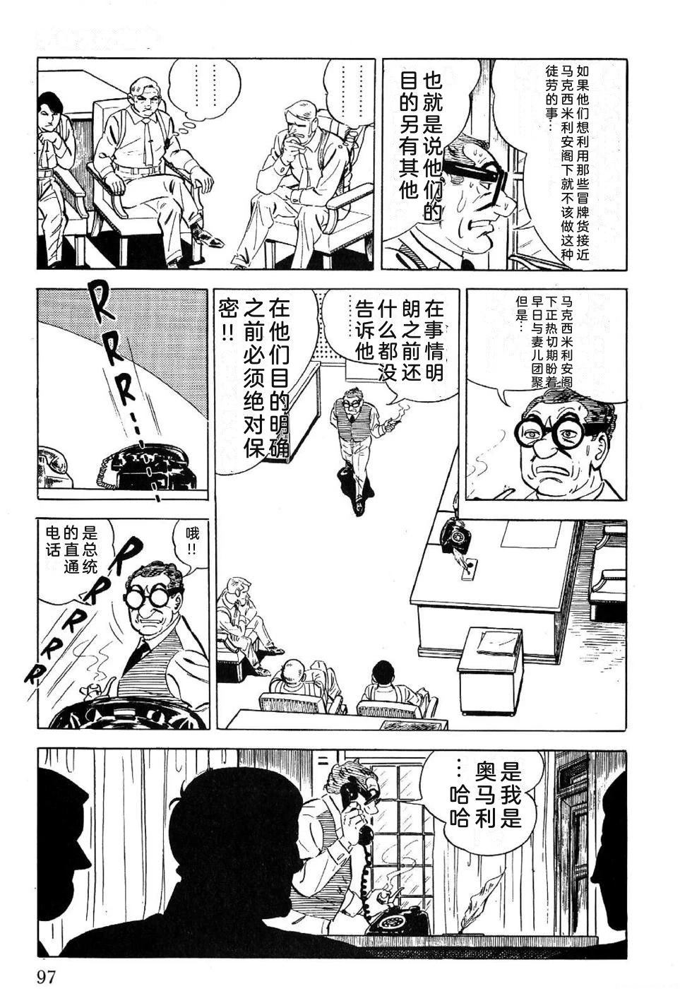第1卷 第99页