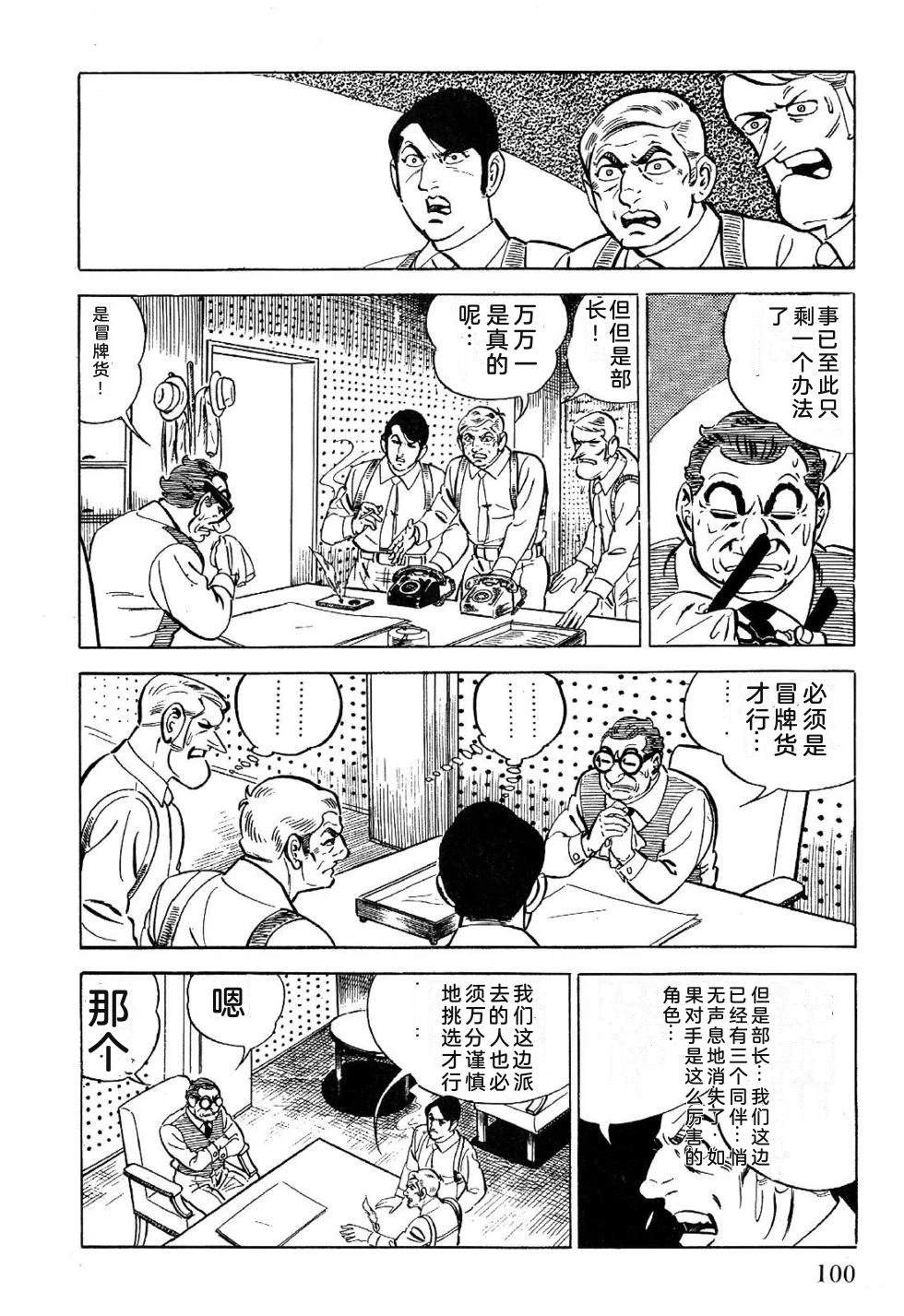 第1卷 第102页