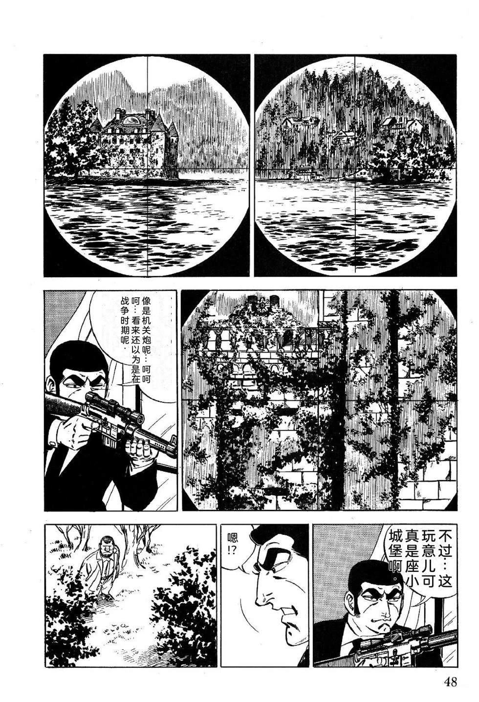 第1卷 第50页