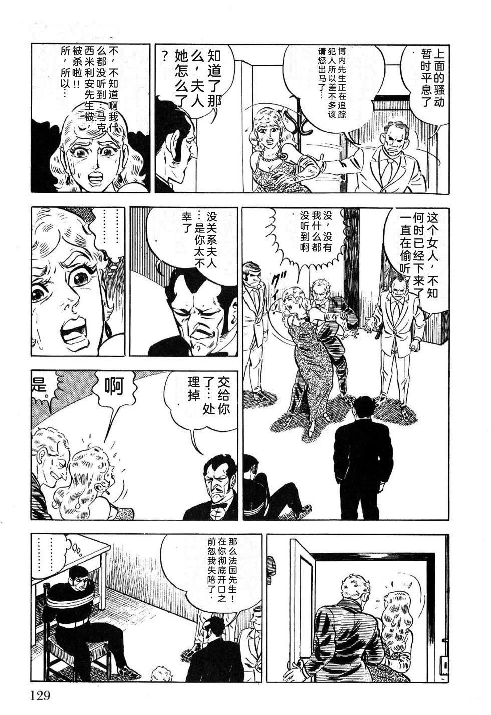 第1卷 第131页