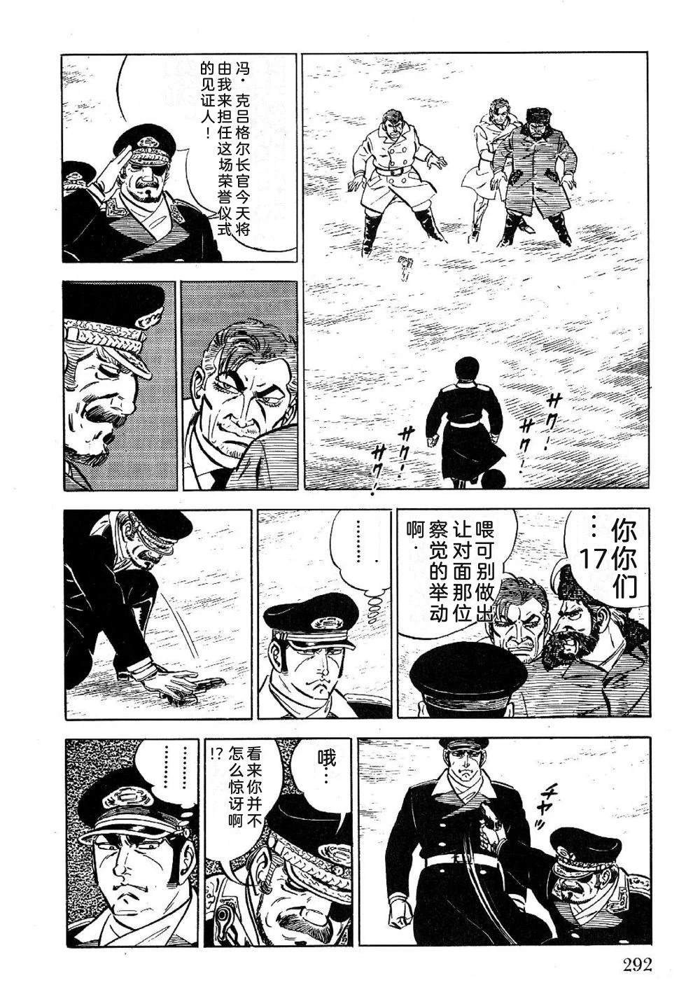 第1卷 第294页