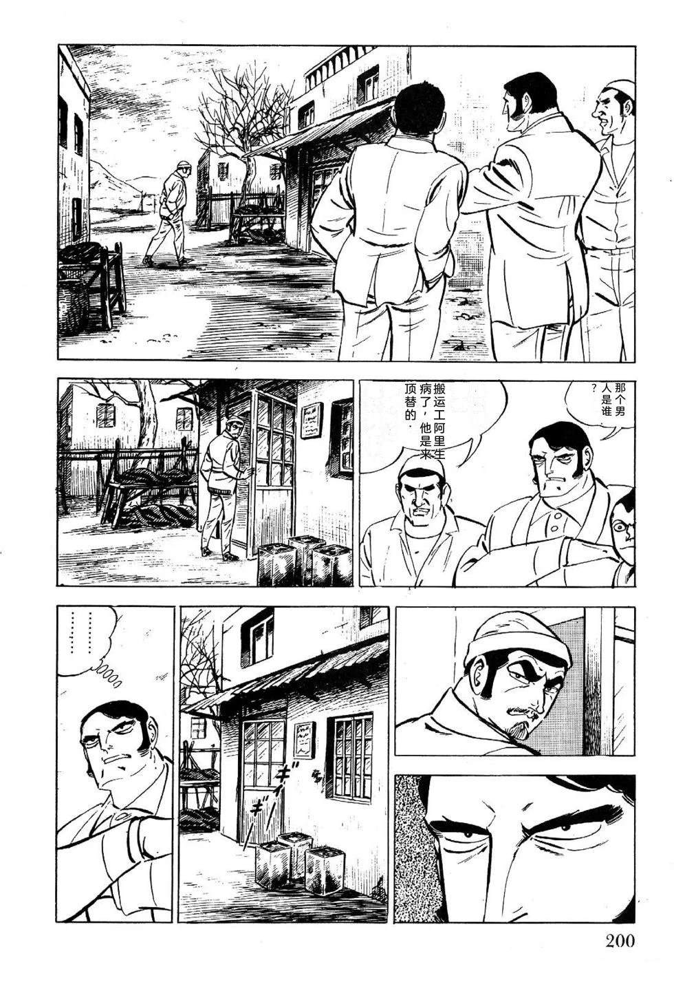 第1卷 第202页