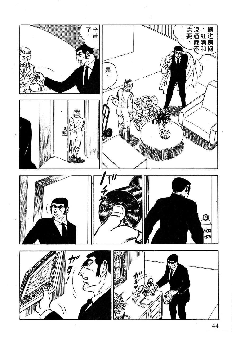 第1卷 第46页