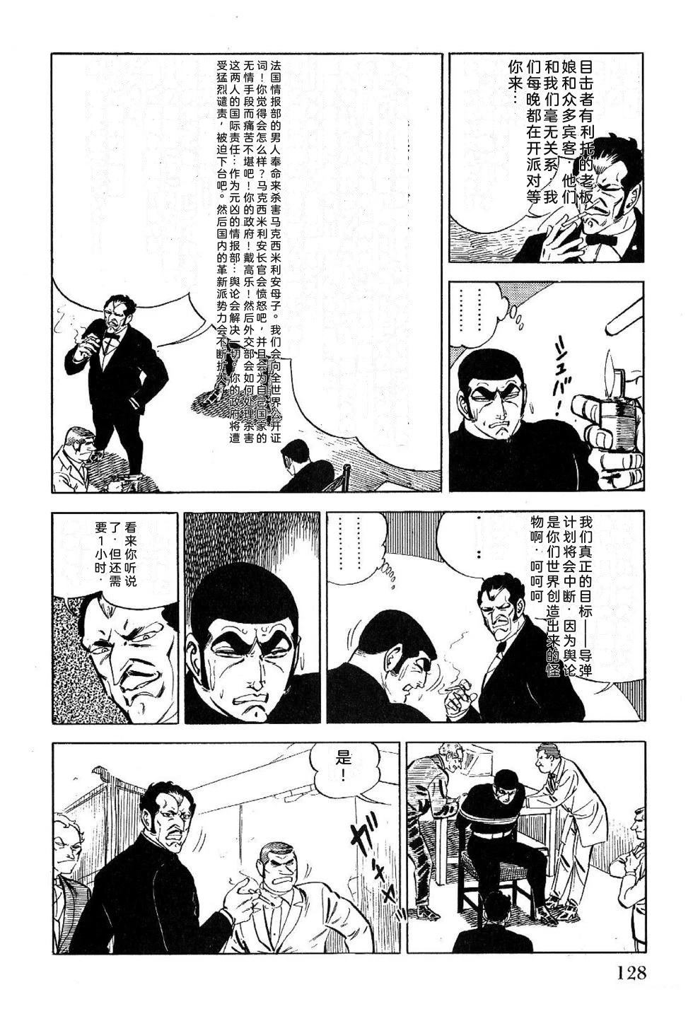 第1卷 第130页