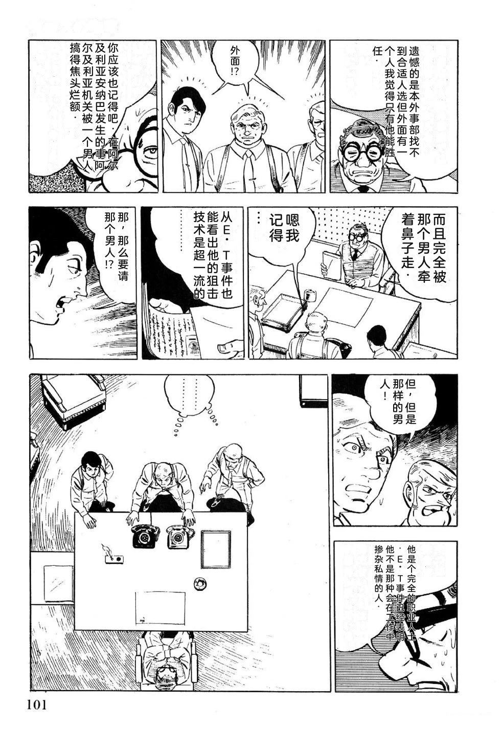 第1卷 第103页