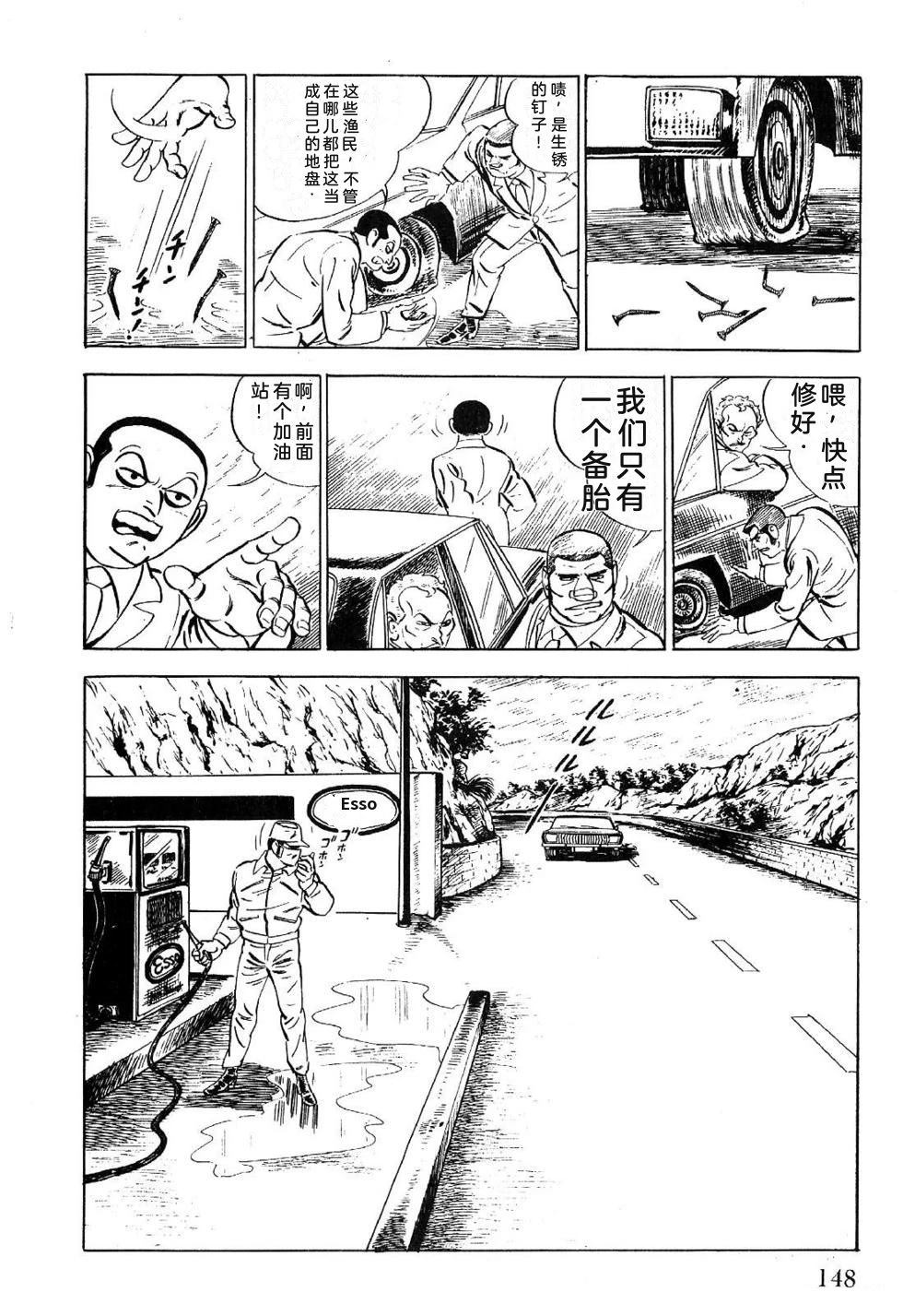 第1卷 第150页