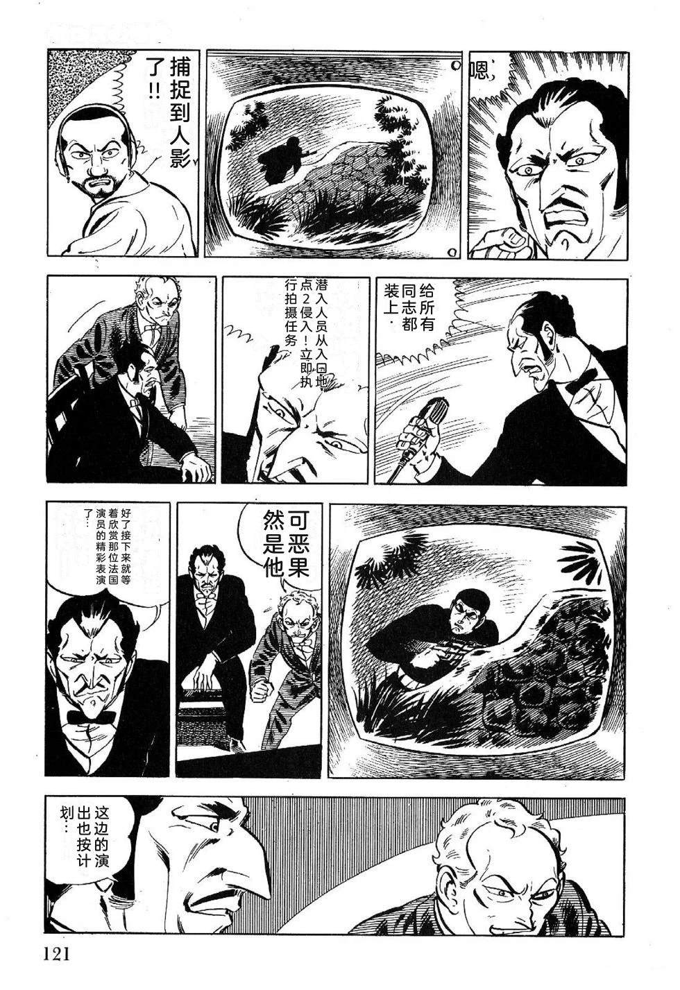 第1卷 第123页