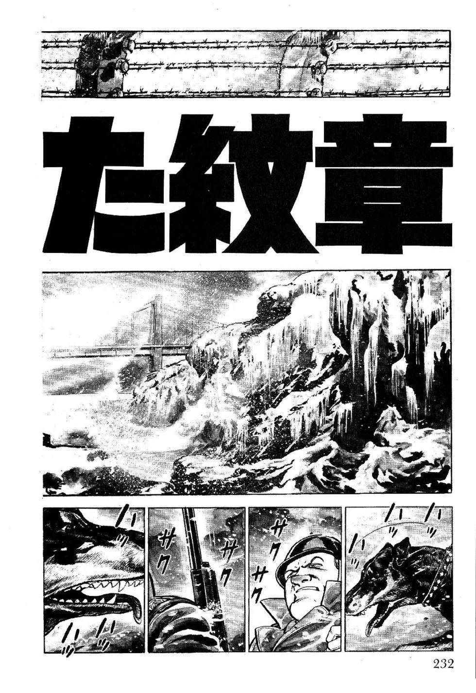 第1卷 第234页