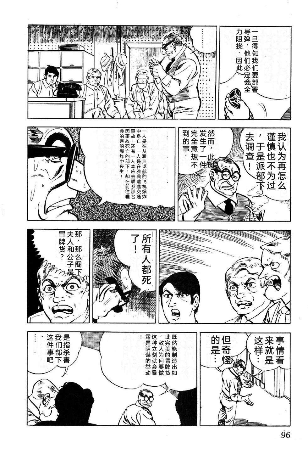 第1卷 第98页