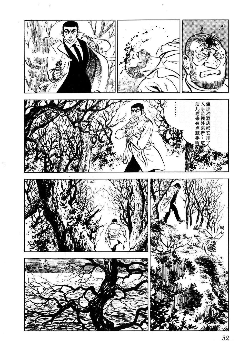 第1卷 第54页