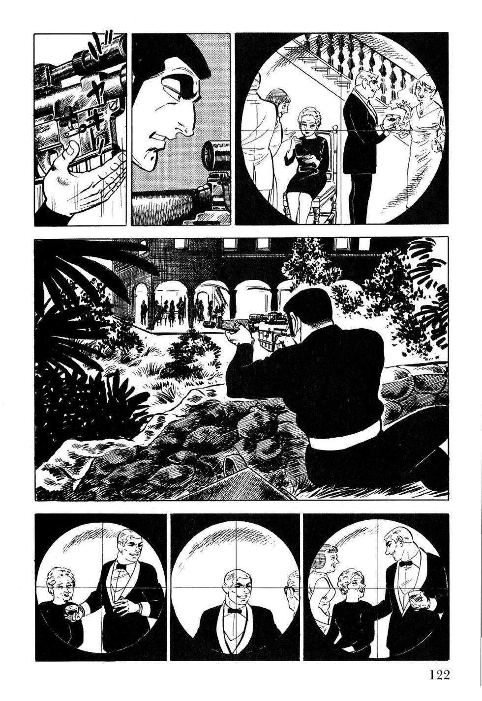 第1卷 第124页