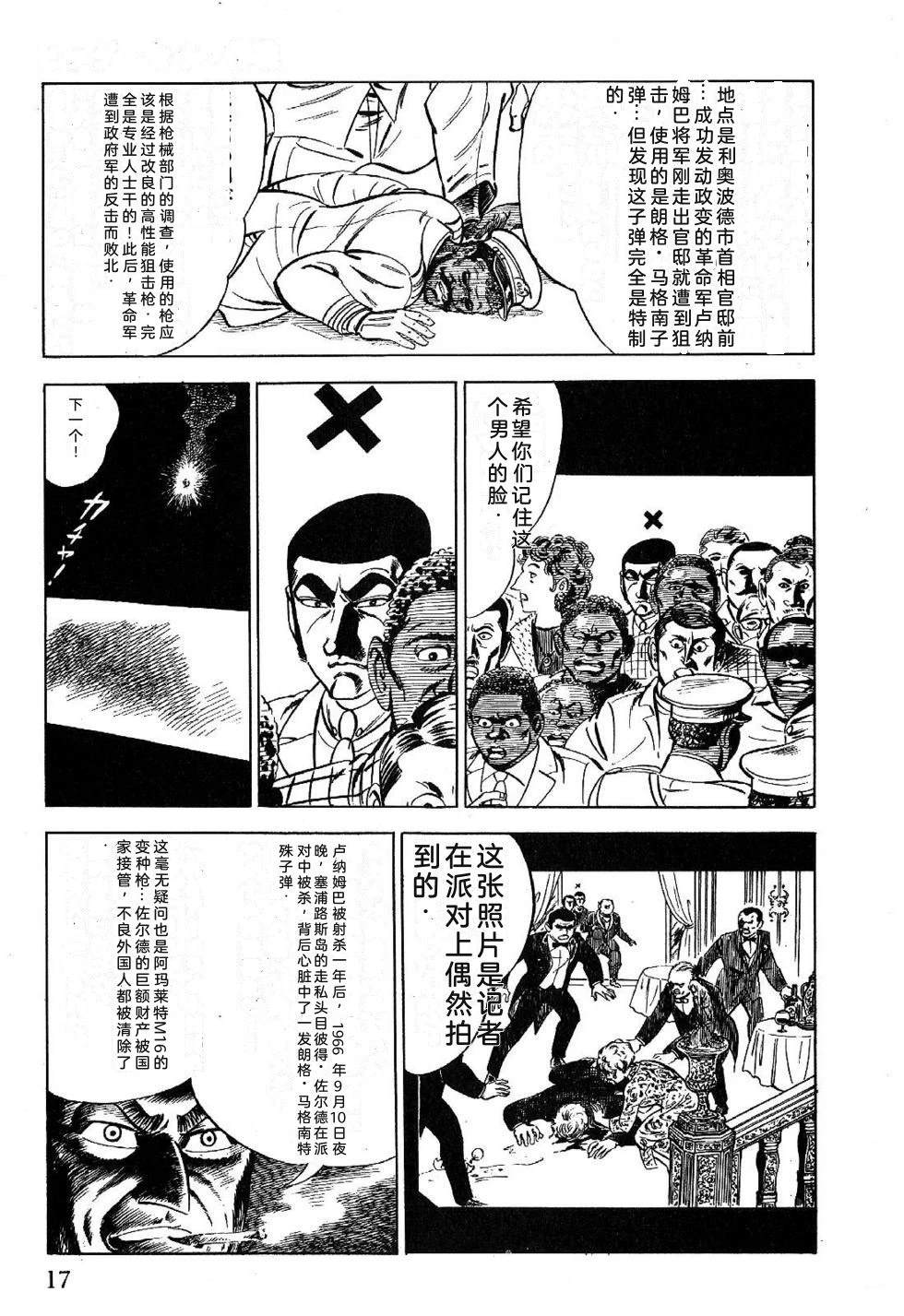 第1卷 第19页