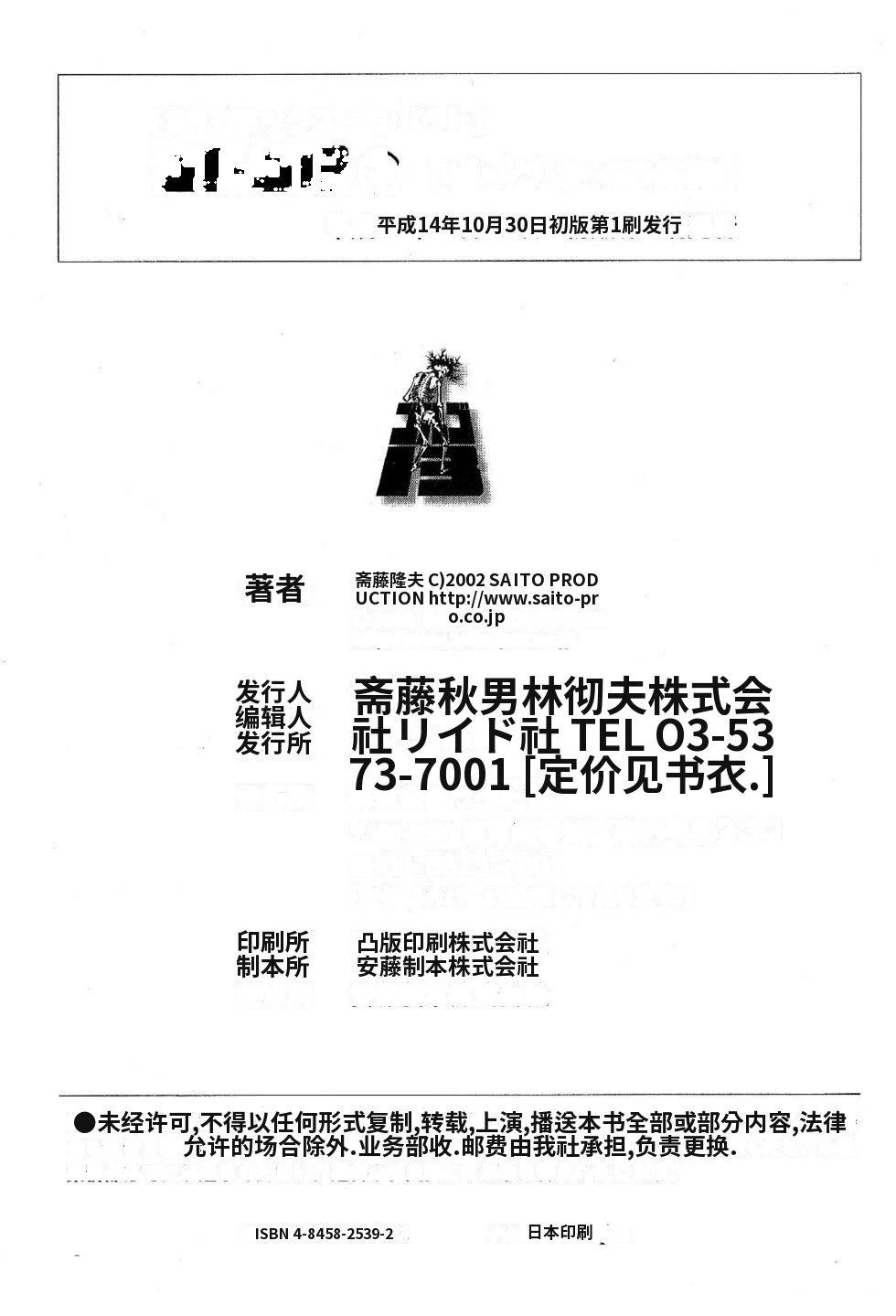 第1卷 第320页