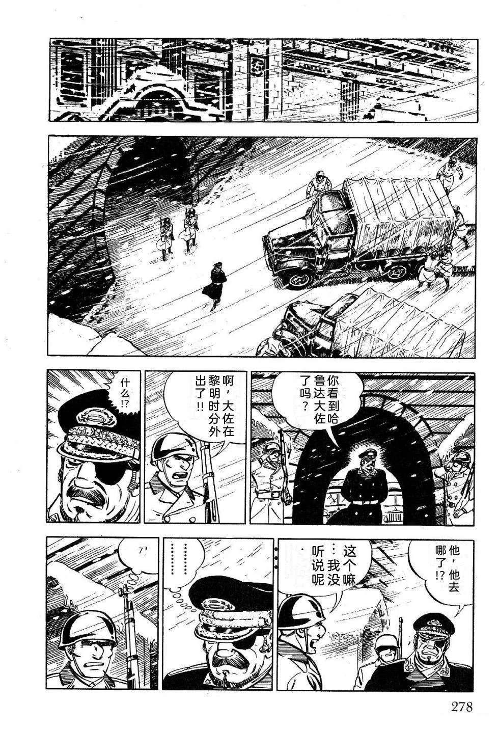 第1卷 第280页