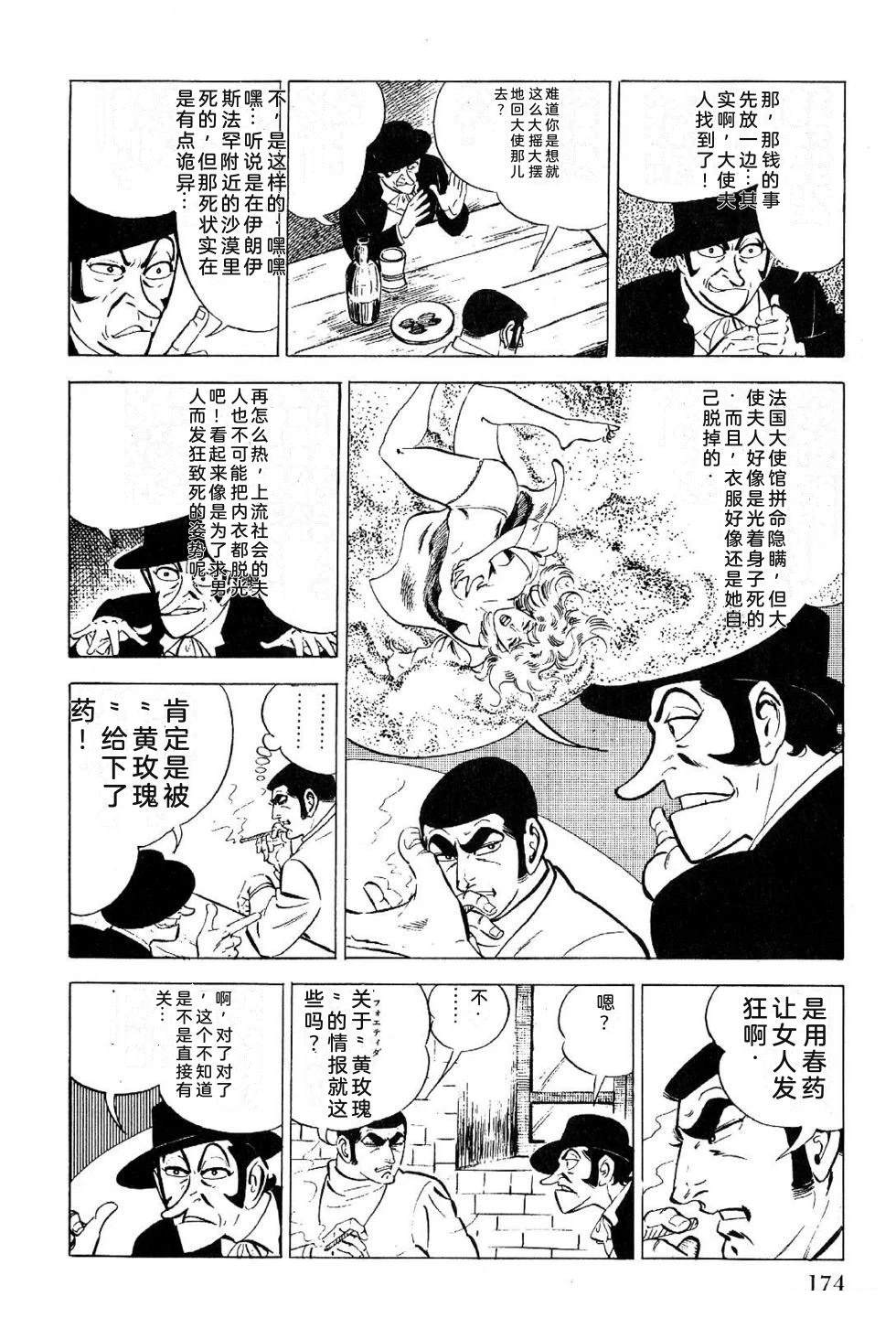 第1卷 第176页