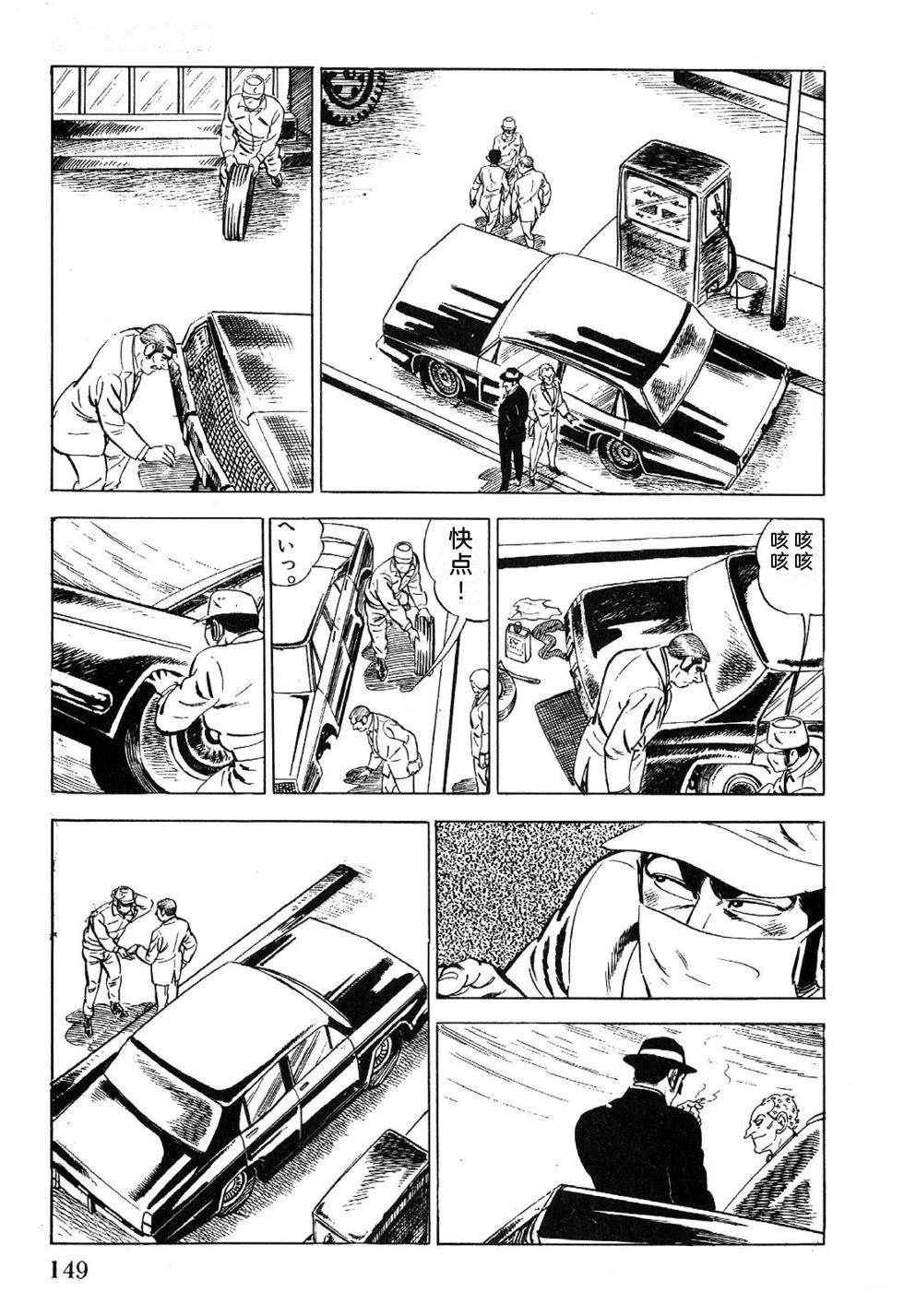 第1卷 第151页