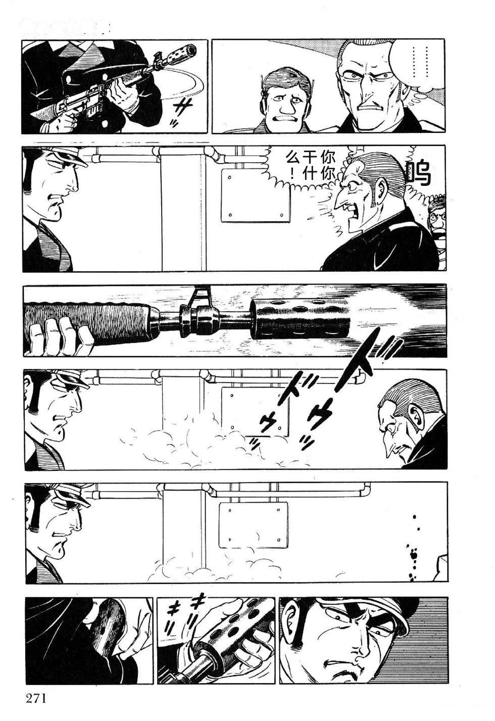 第1卷 第273页