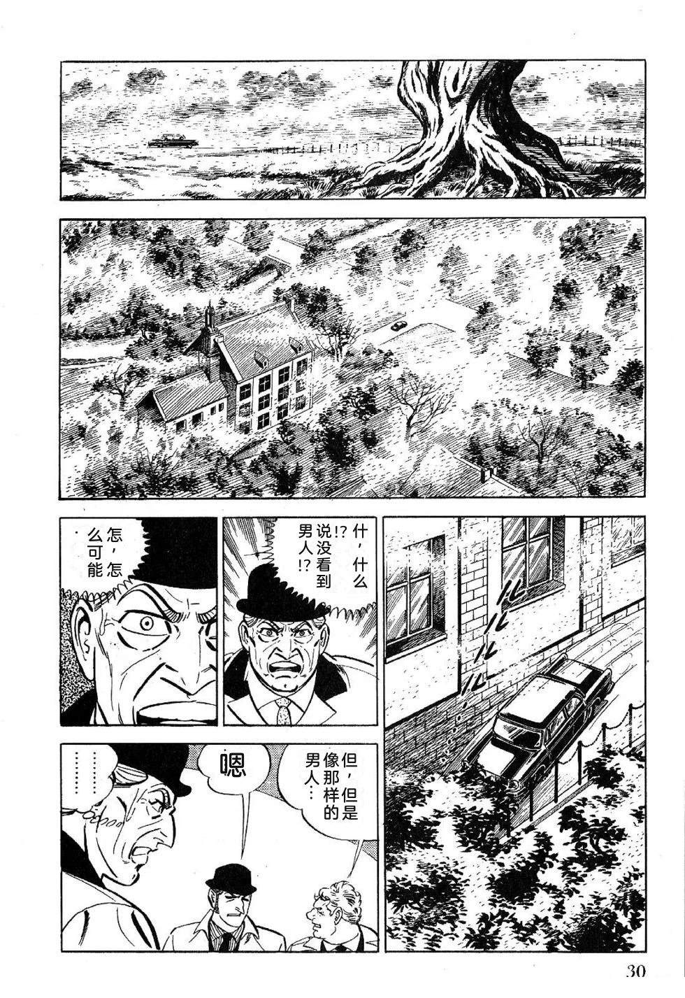 第1卷 第32页