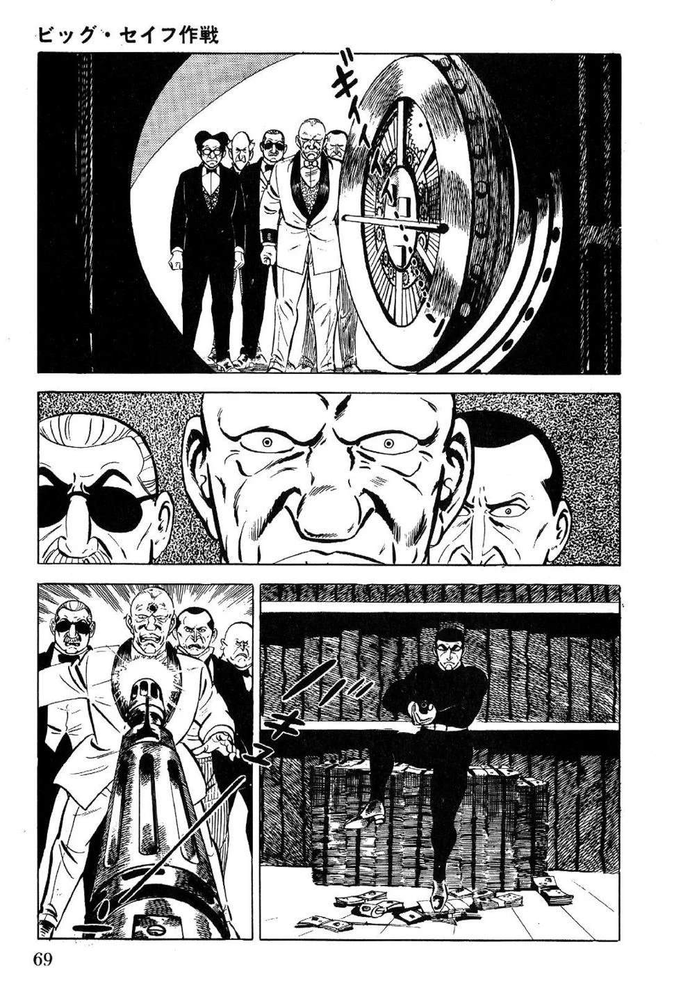 第1卷 第71页