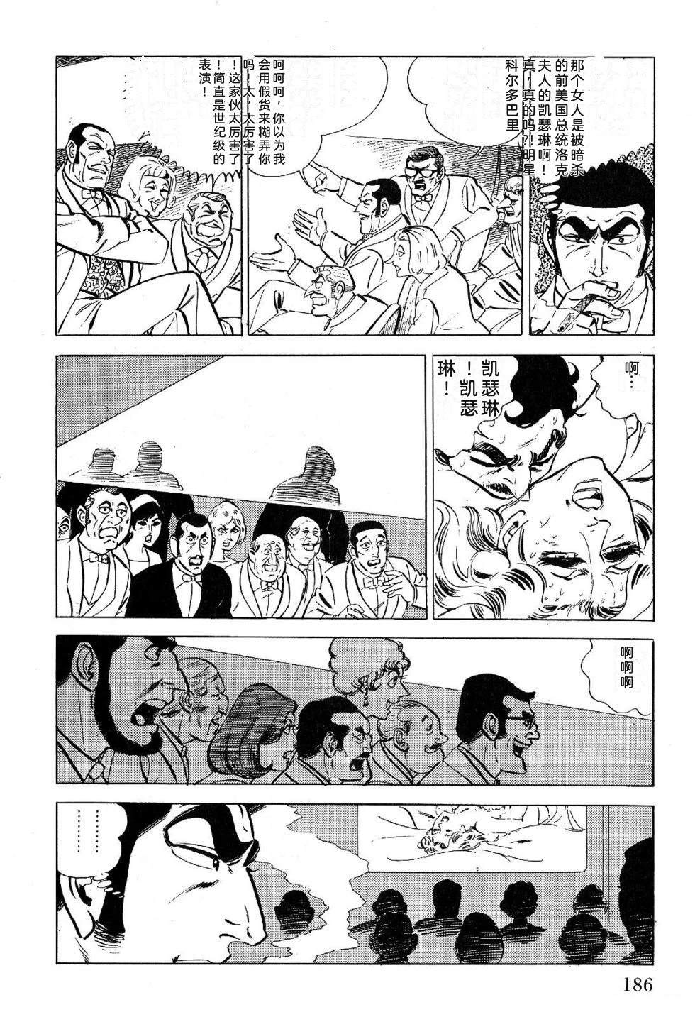 第1卷 第188页