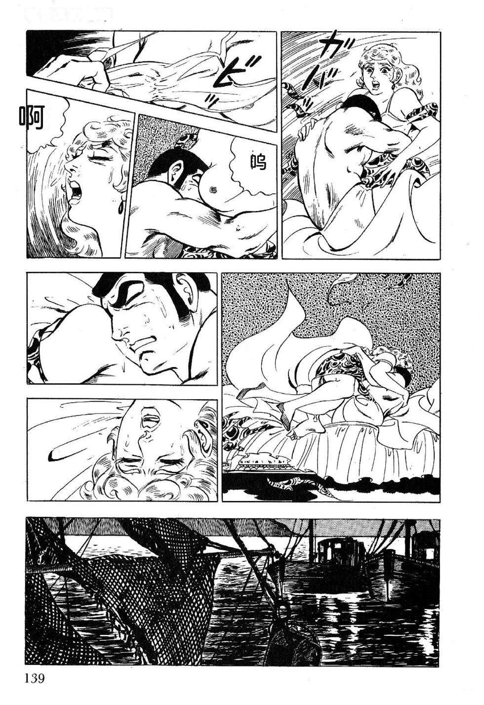 第1卷 第141页