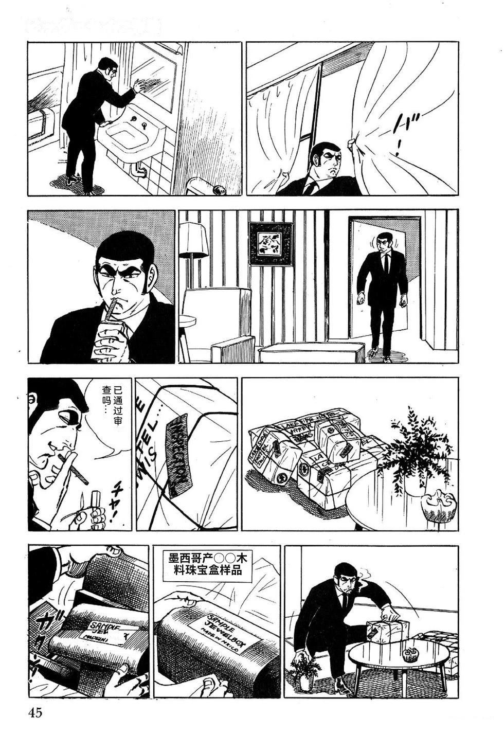 第1卷 第47页
