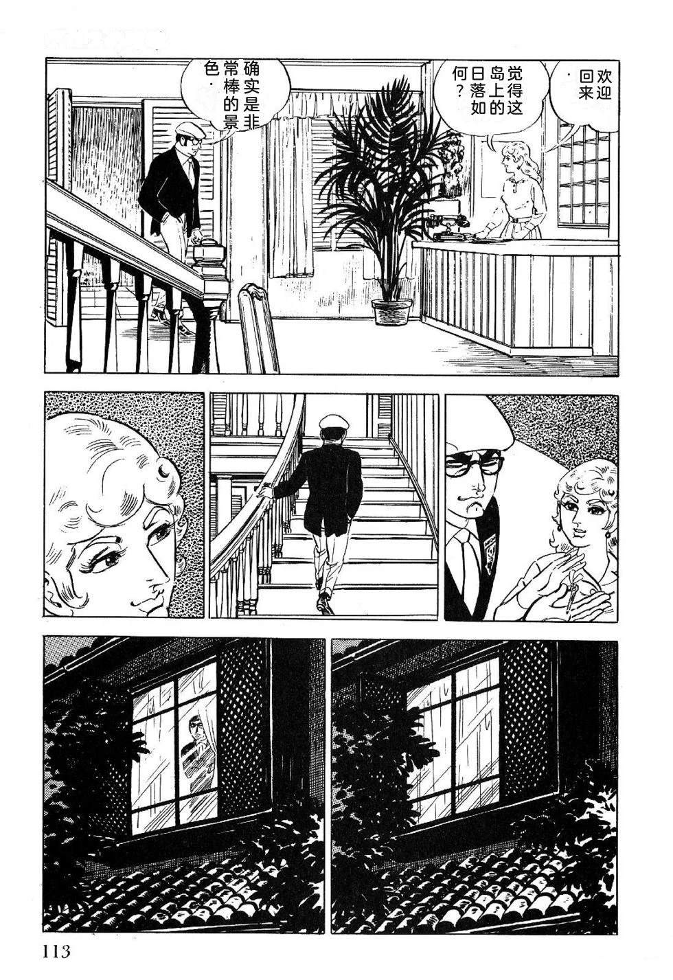 第1卷 第115页