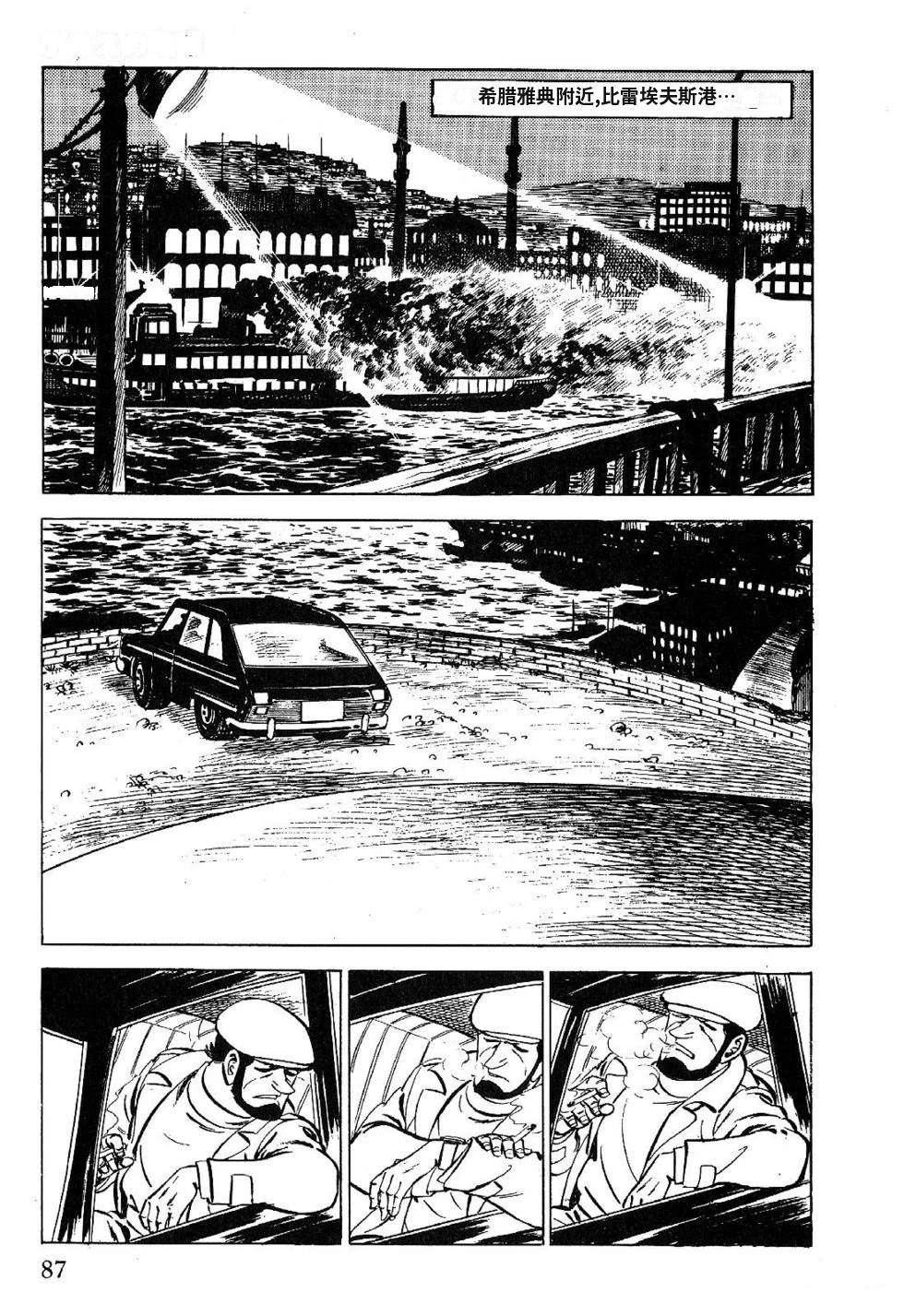 第1卷 第89页
