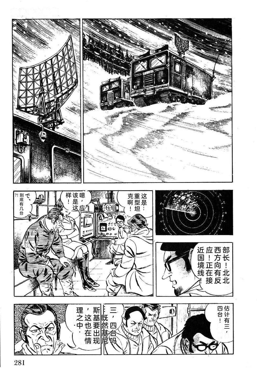 第1卷 第283页